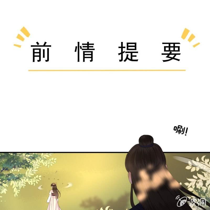 第67话 迷途皇城（二）(1/2)-第68话