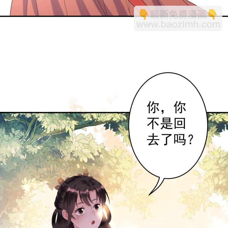 第67话 迷途皇城（二）(1/2)-第68话