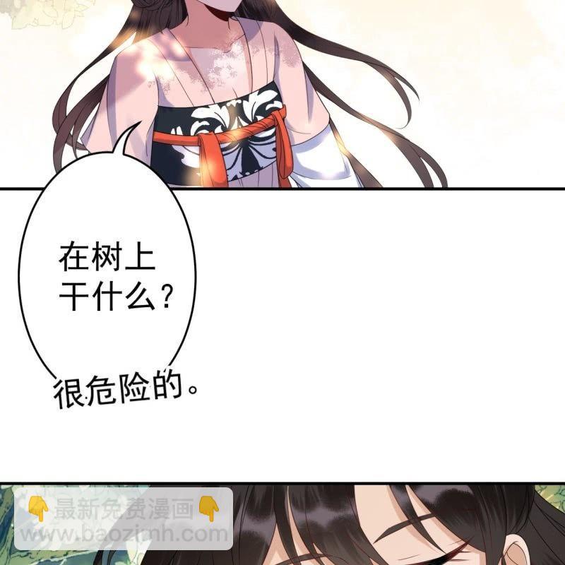 第67话 迷途皇城（二）(1/2)-第68话