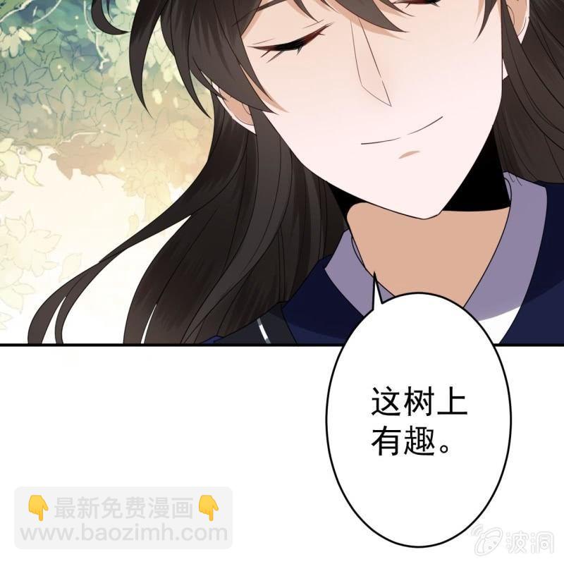 第67话 迷途皇城（二）(1/2)-第68话