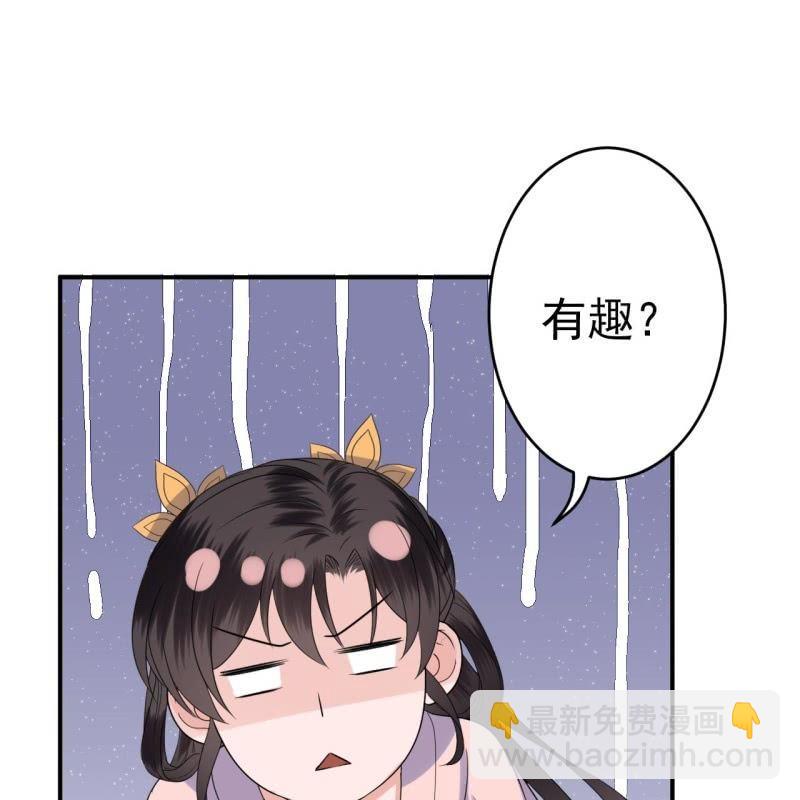 第67话 迷途皇城（二）(1/2)-第68话