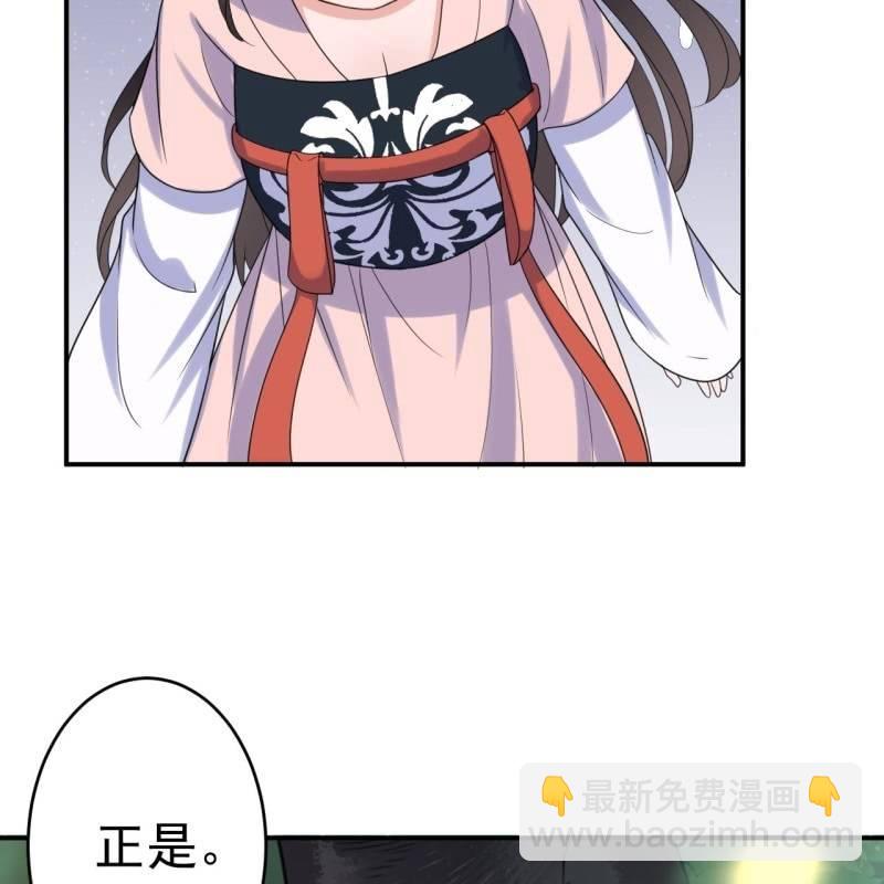 第67话 迷途皇城（二）(1/2)-第68话