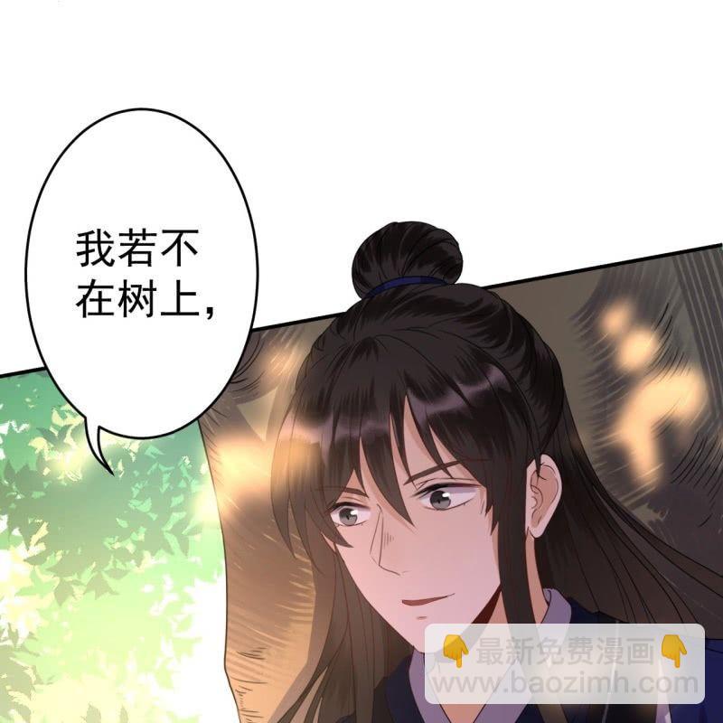 第67话 迷途皇城（二）(1/2)-第68话