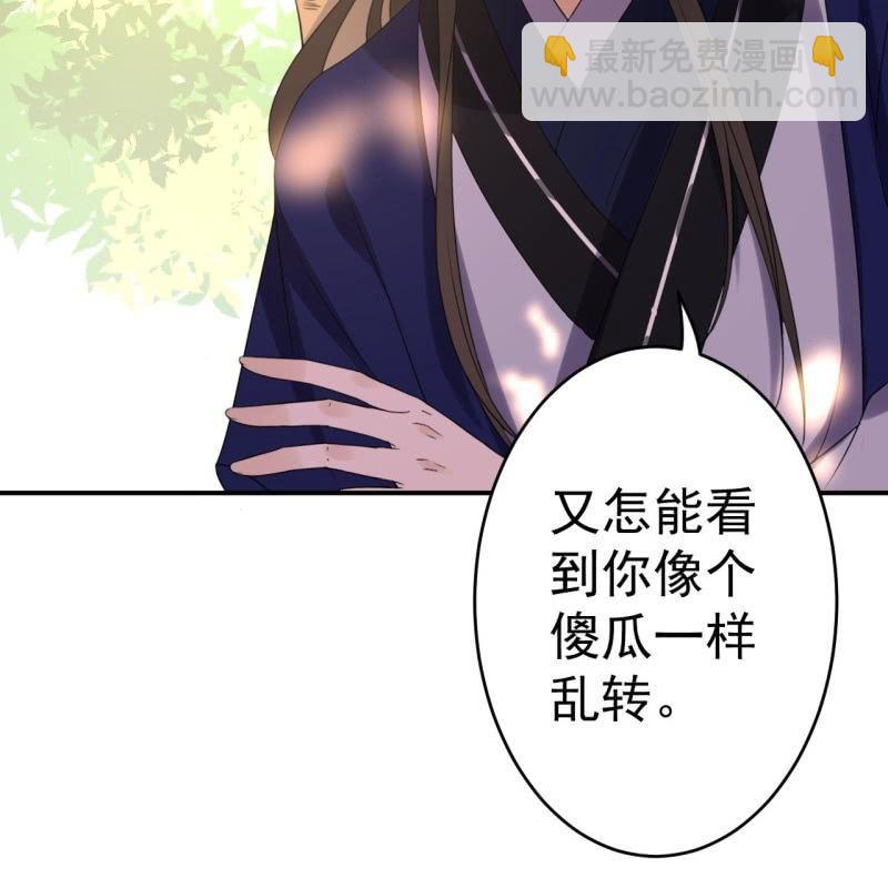 第67话 迷途皇城（二）(1/2)-第68话