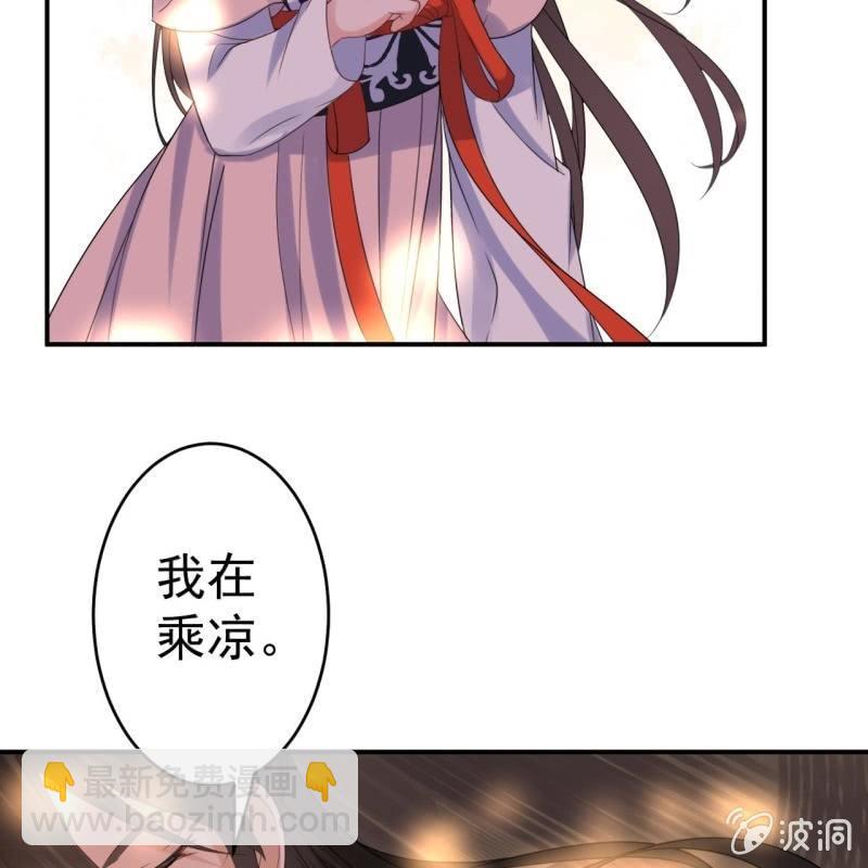 第67话 迷途皇城（二）(1/2)-第68话