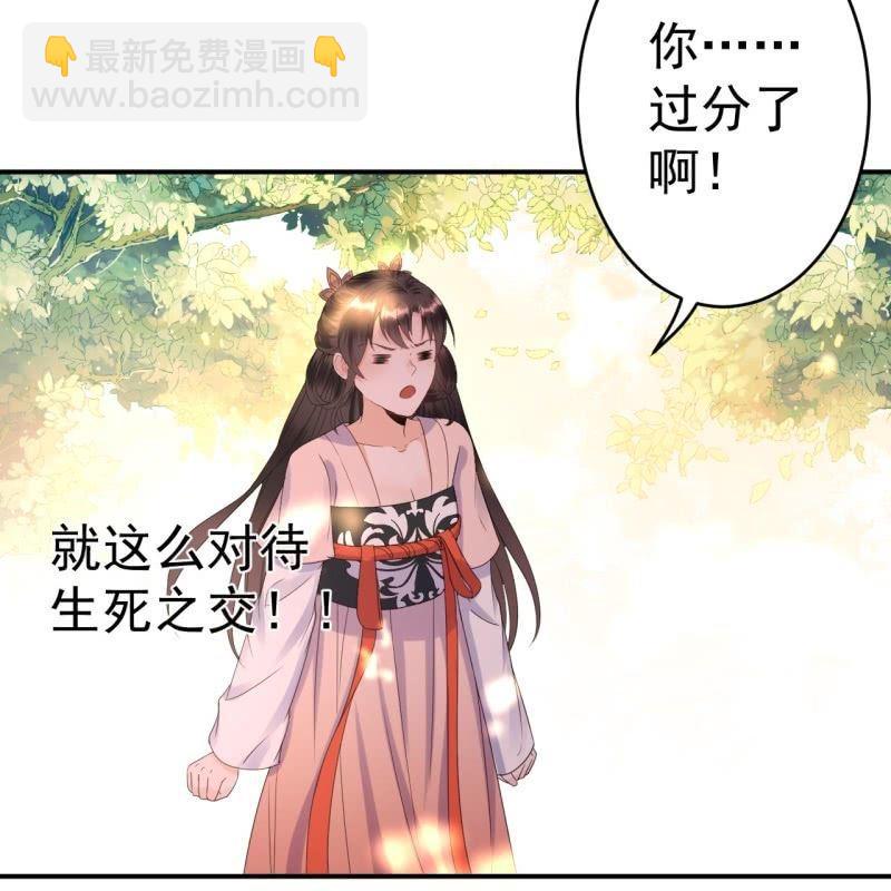 第67话 迷途皇城（二）(1/2)-第68话