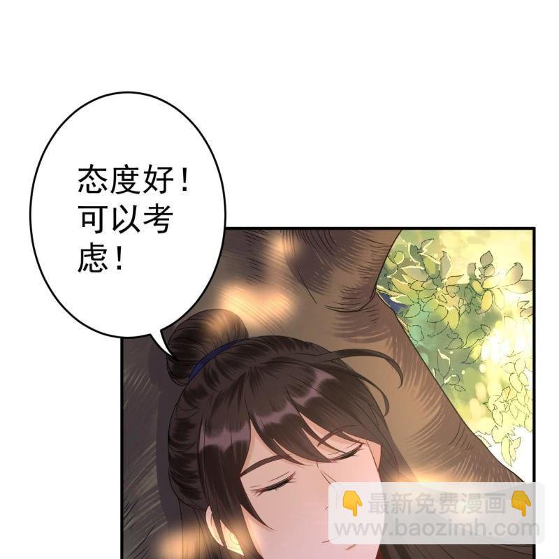 第67话 迷途皇城（二）(1/2)-第68话