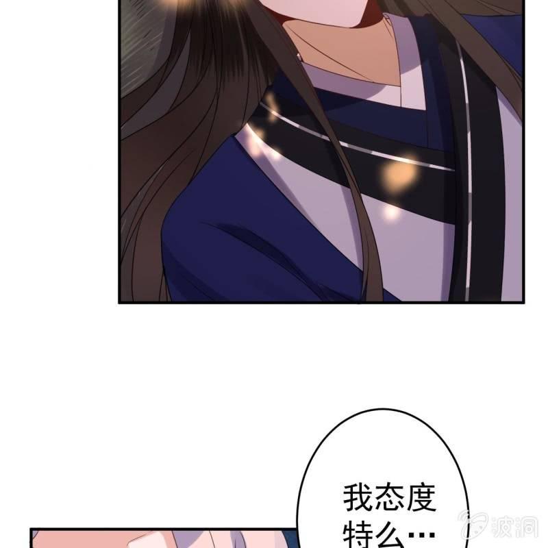 第67话 迷途皇城（二）(1/2)-第68话