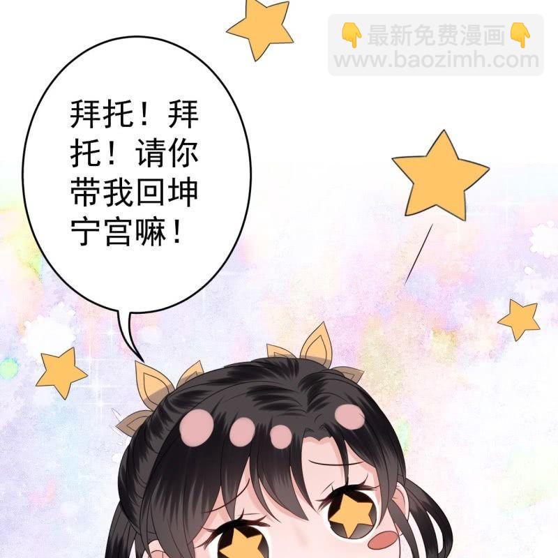 第67话 迷途皇城（二）(1/2)-第68话