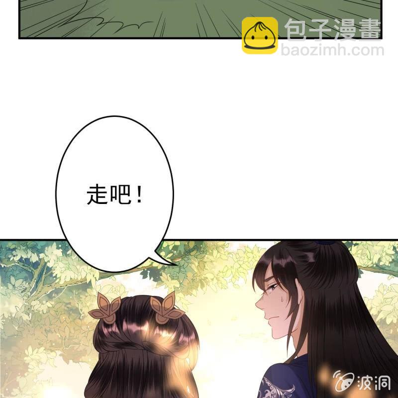 第67话 迷途皇城（二）(1/2)-第68话