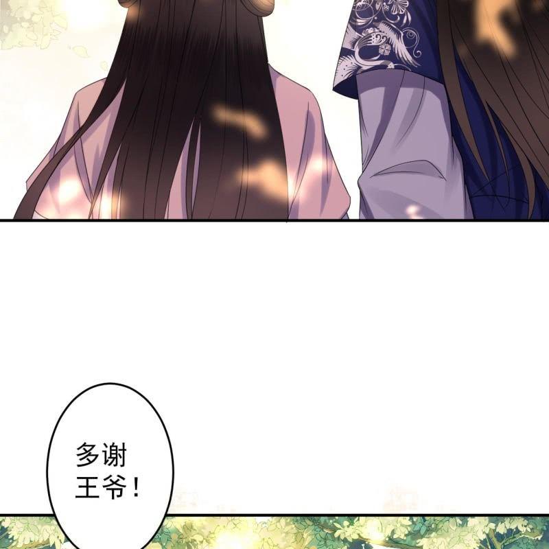 第67话 迷途皇城（二）(1/2)-第68话