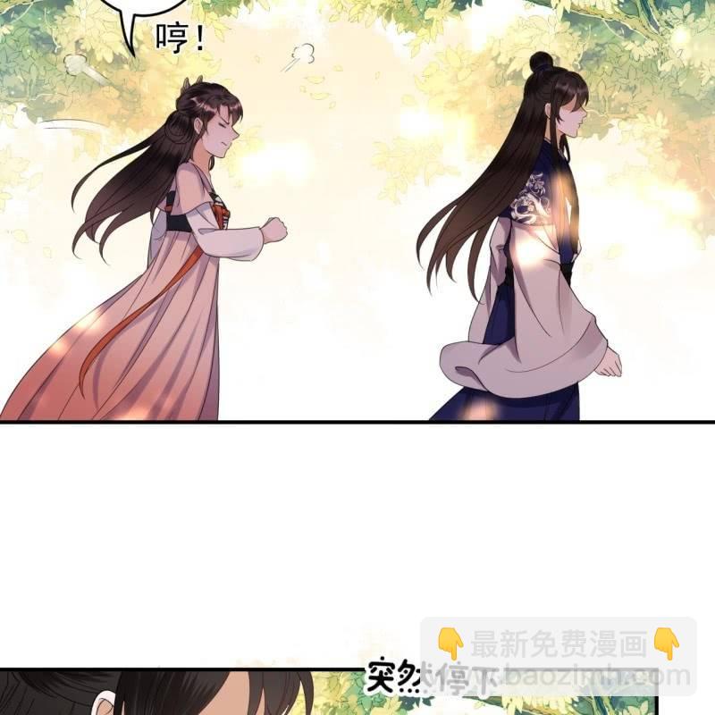 第67话 迷途皇城（二）(1/2)-第68话