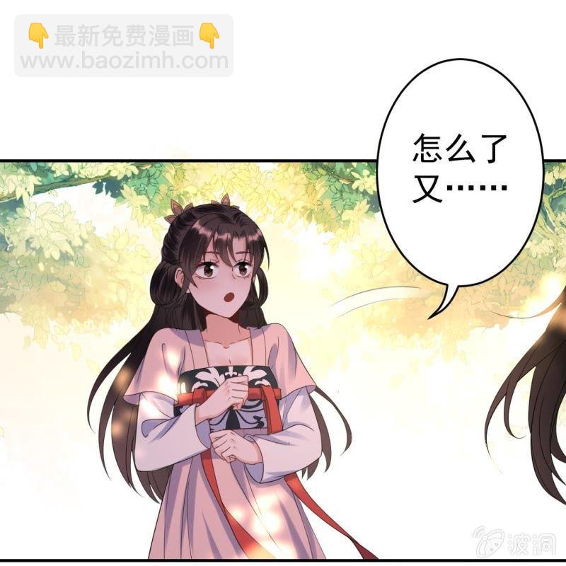 第67话 迷途皇城（二）(1/2)-第68话