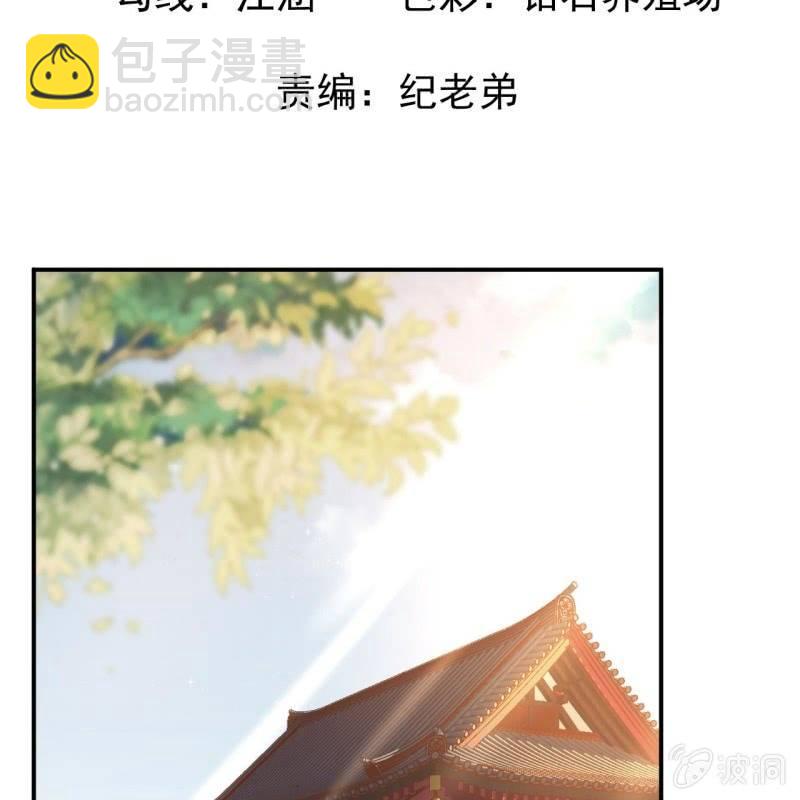 第67话 迷途皇城（二）(1/2)-第68话