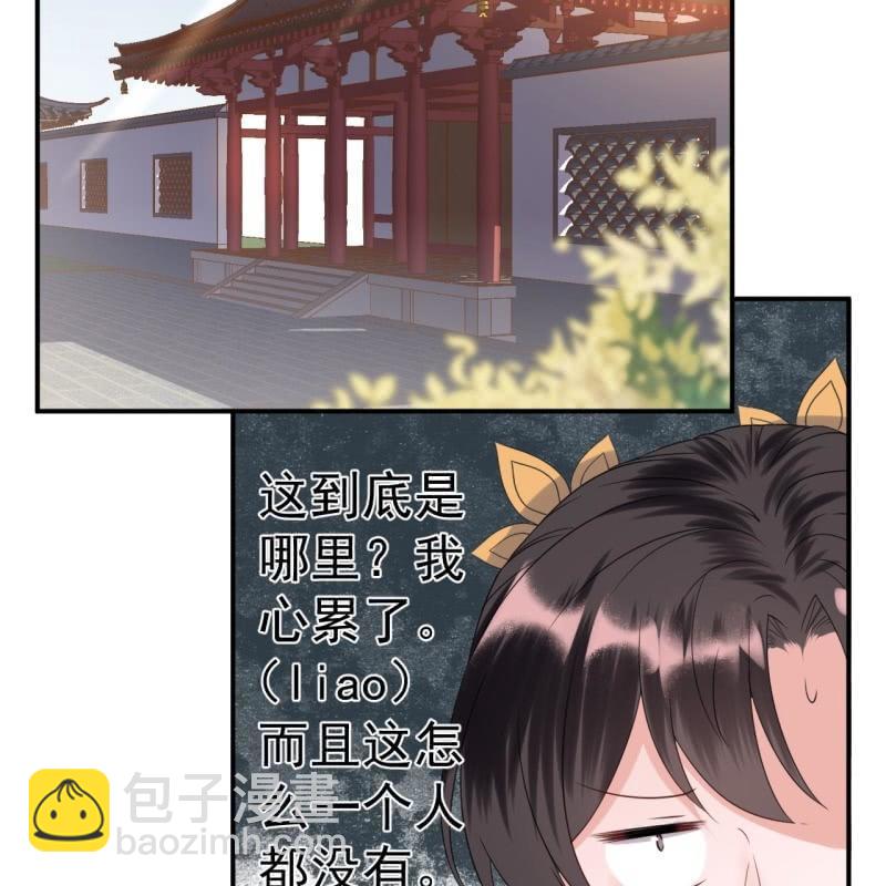 第67话 迷途皇城（二）(1/2)-第68话