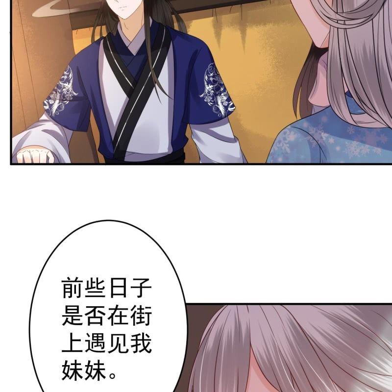 第69话 三人修罗场(1/2)-第70话