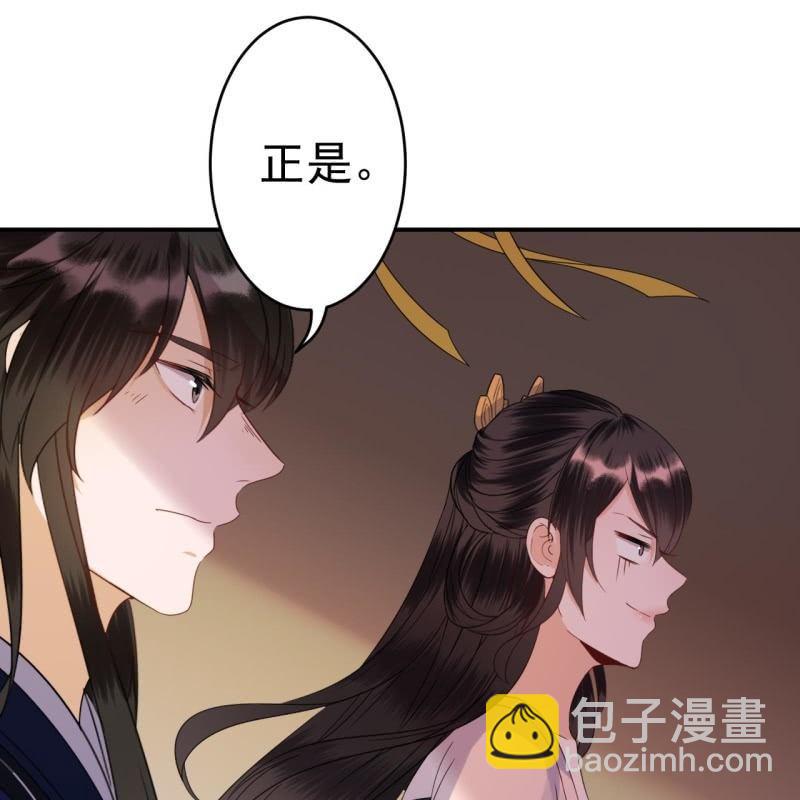 第69话 三人修罗场(1/2)-第70话