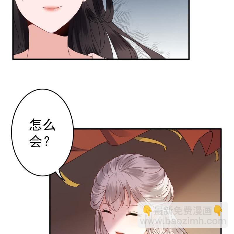 第69话 三人修罗场(1/2)-第70话