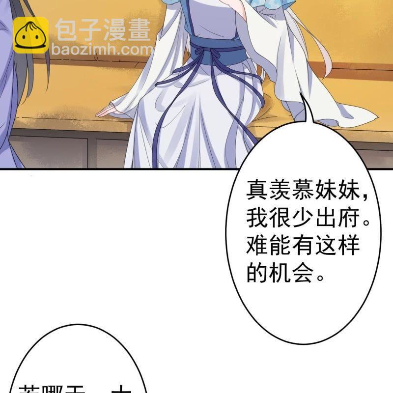 第69话 三人修罗场(1/2)-第70话