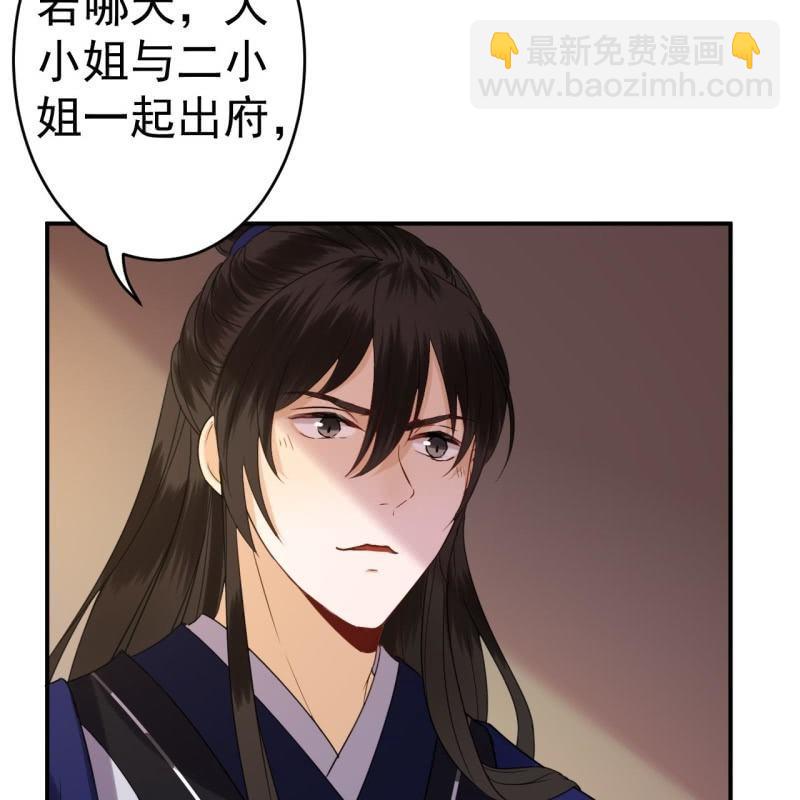 第69话 三人修罗场(1/2)-第70话