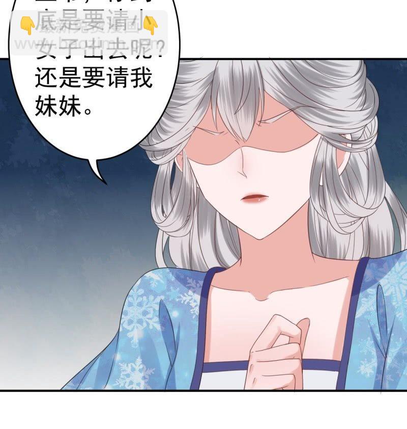 第69话 三人修罗场(1/2)-第70话