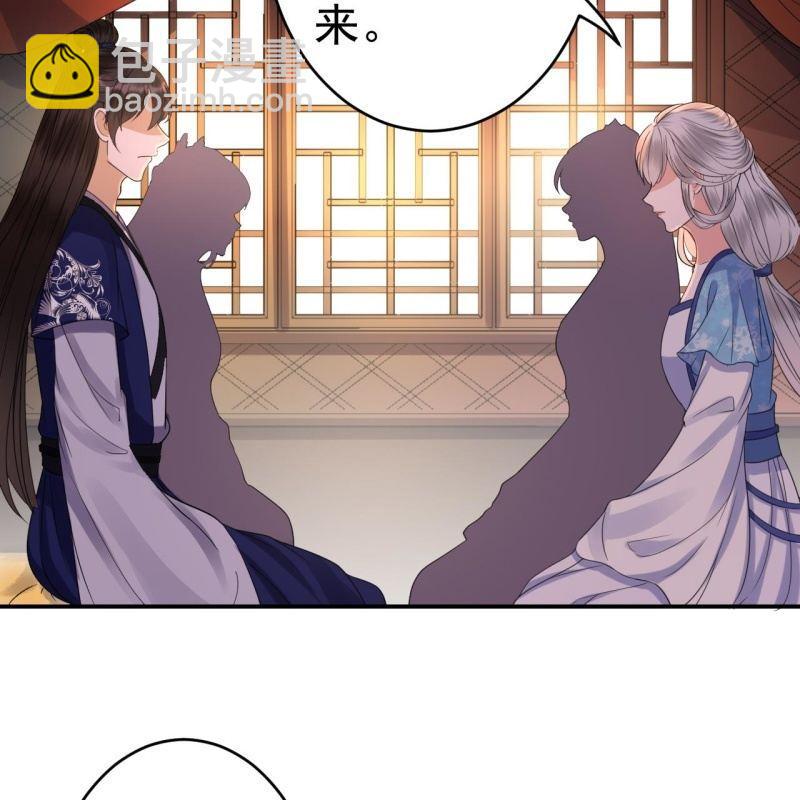 第69话 三人修罗场(1/2)-第70话