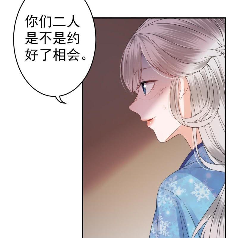 第69话 三人修罗场(1/2)-第70话