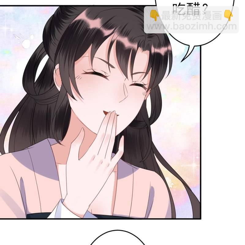 第69话 三人修罗场(1/2)-第70话