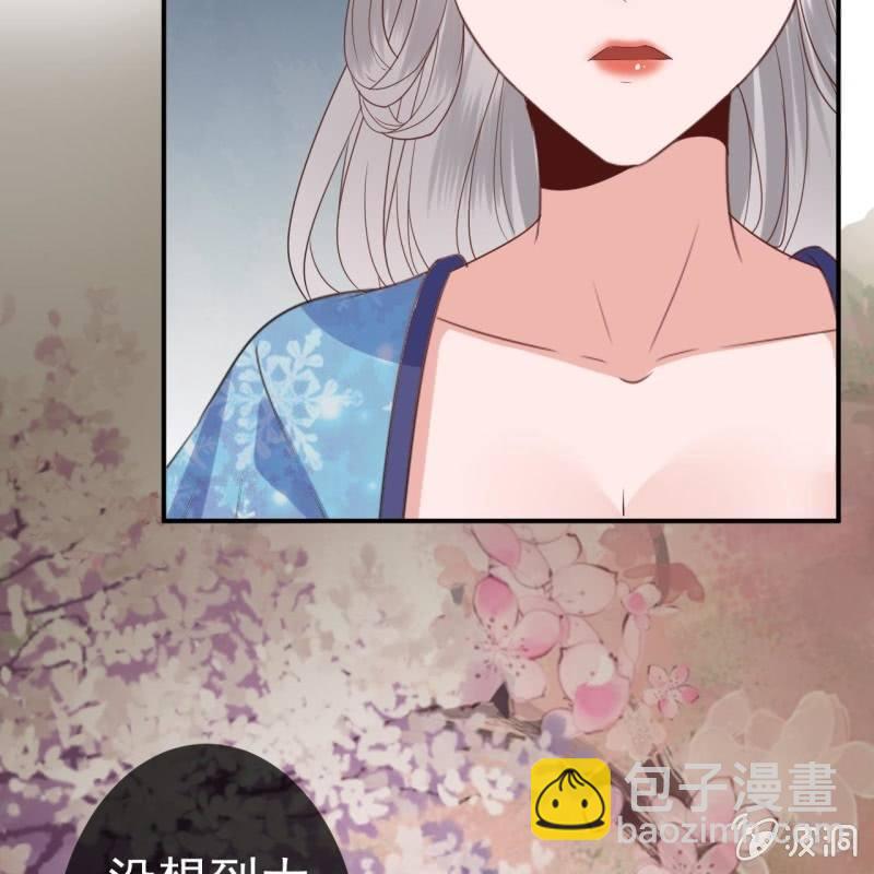 第69话 三人修罗场(1/2)-第70话