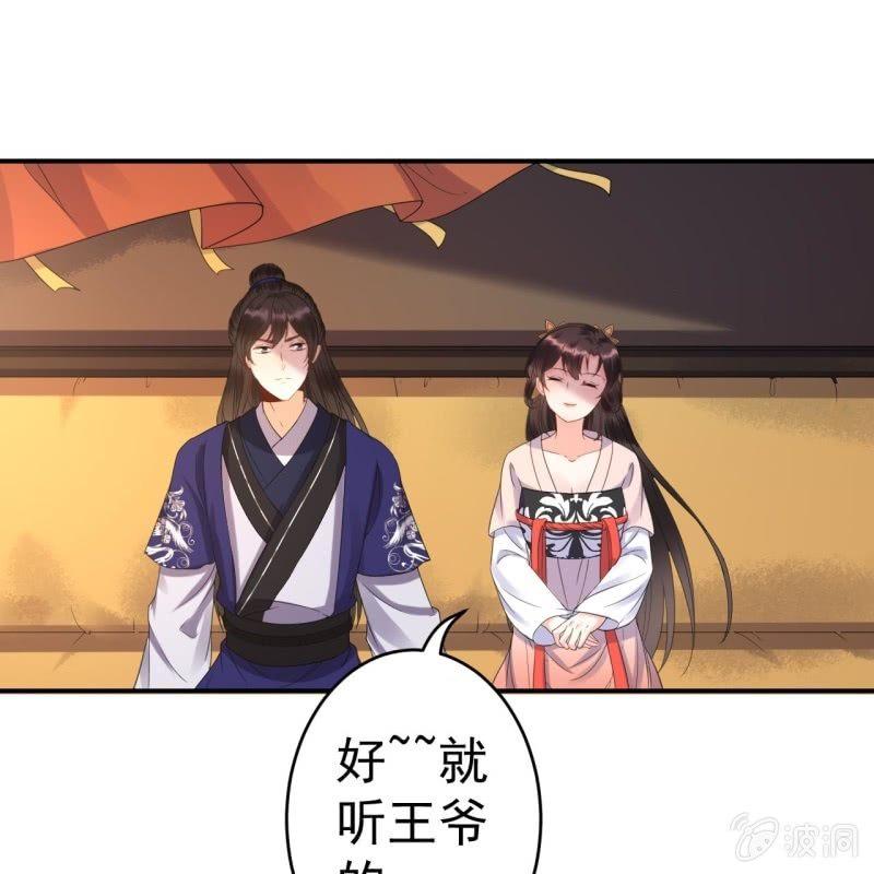 第69话 三人修罗场(1/2)-第70话