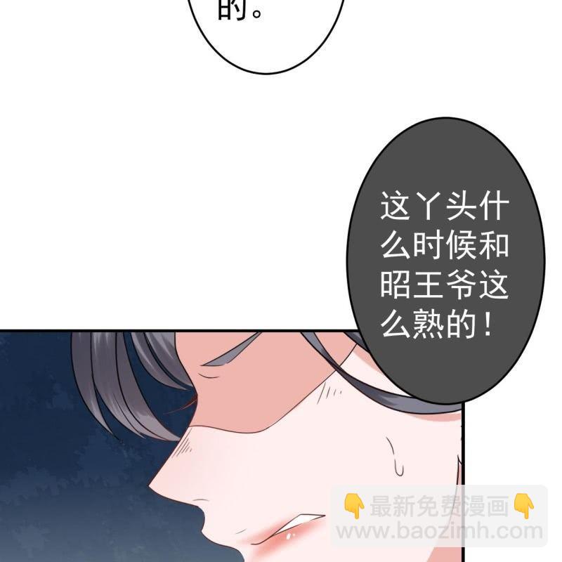 第69话 三人修罗场(1/2)-第70话