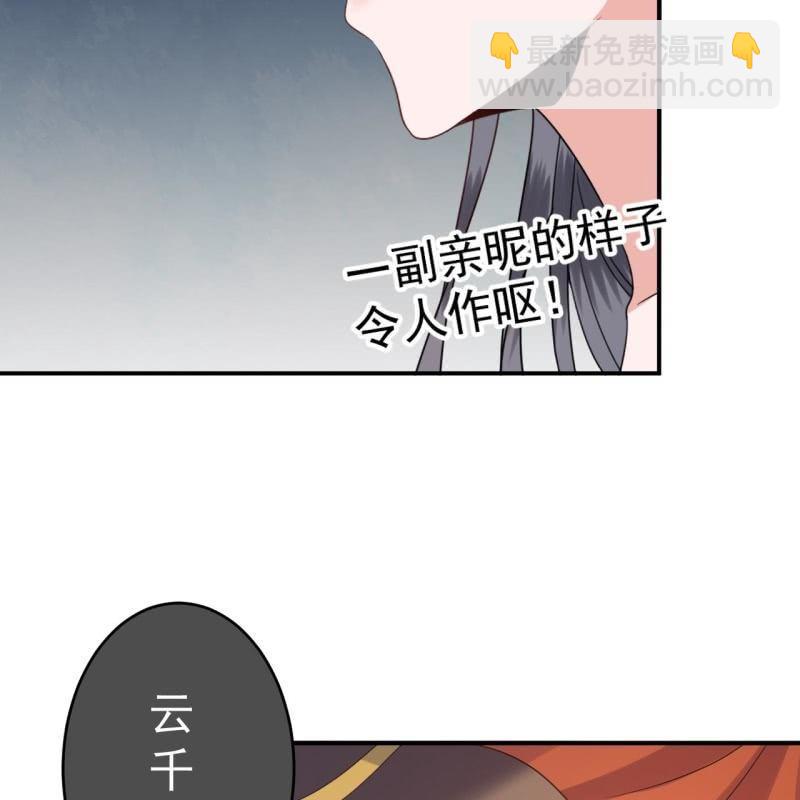 第69话 三人修罗场(1/2)-第70话