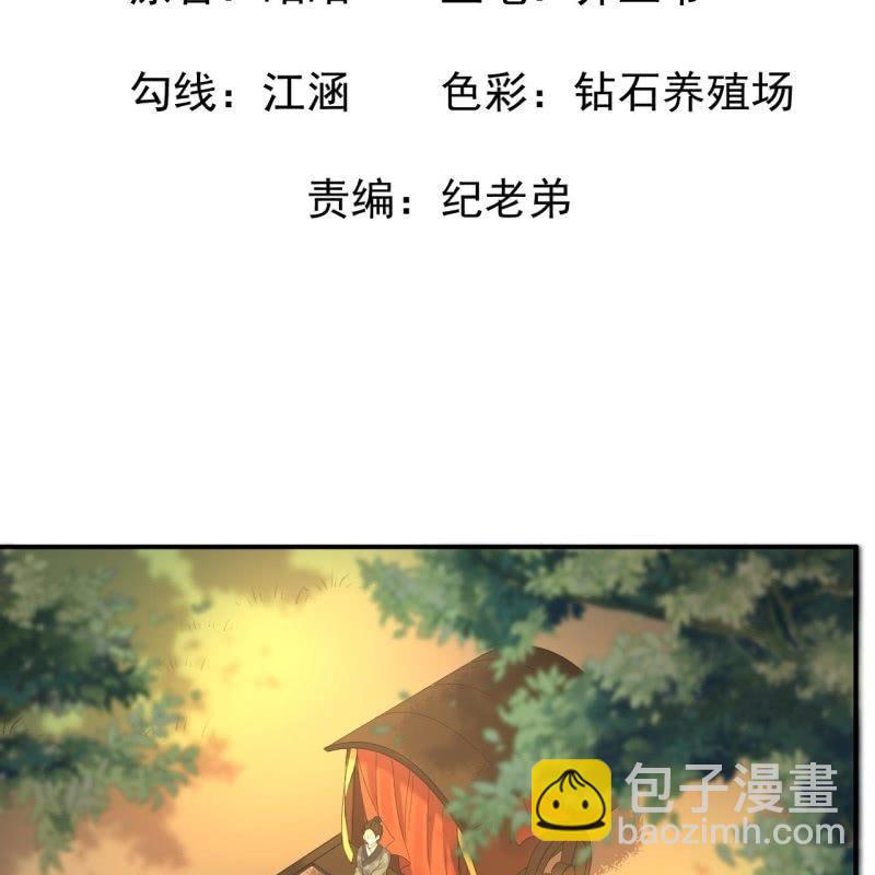 第69话 三人修罗场(1/2)-第70话