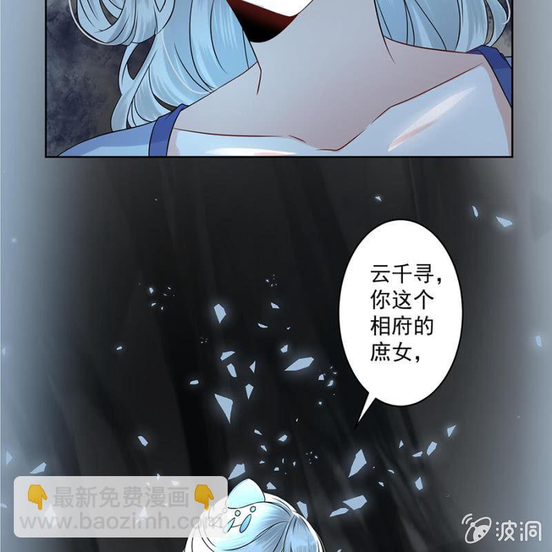 第7话 同命相怜-第8话