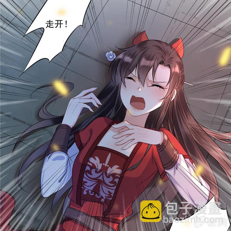 第7话 同命相怜-第8话