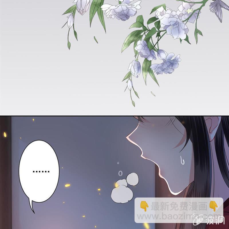 第7话 同命相怜-第8话