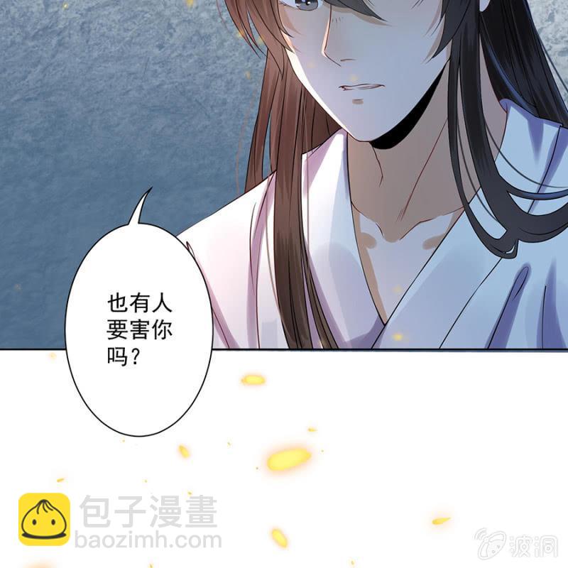 第7话 同命相怜-第8话