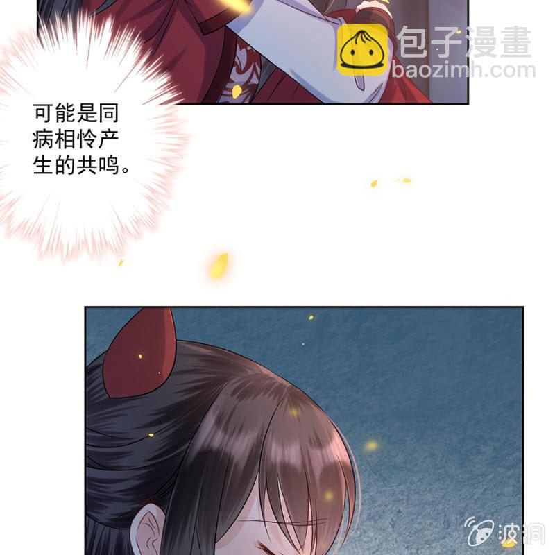 第7话 同命相怜-第8话