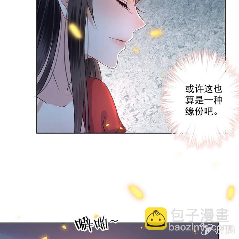 第7话 同命相怜-第8话