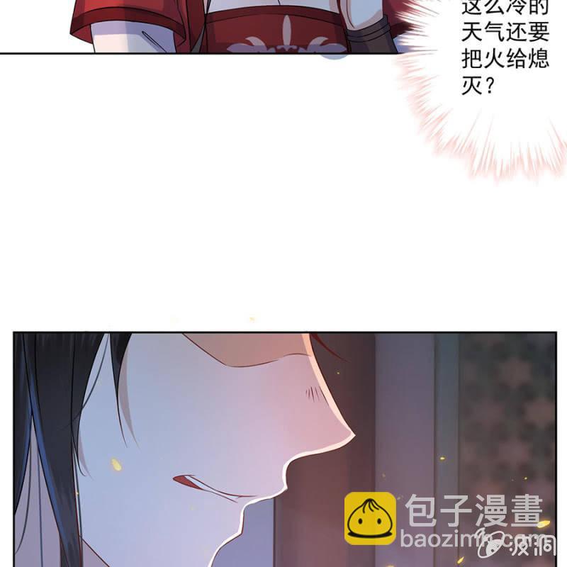 第7话 同命相怜-第8话