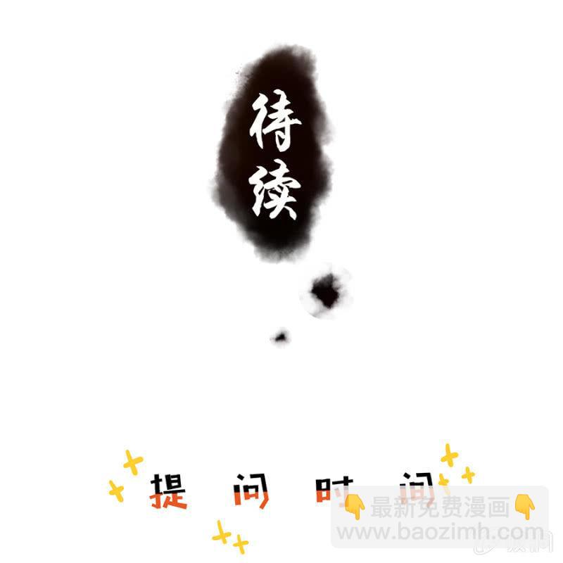 第7话 同命相怜-第8话