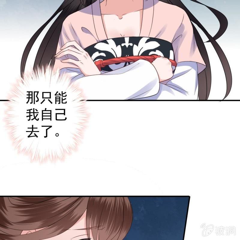 第71话 熬制酸梅汤(1/2)-第72话