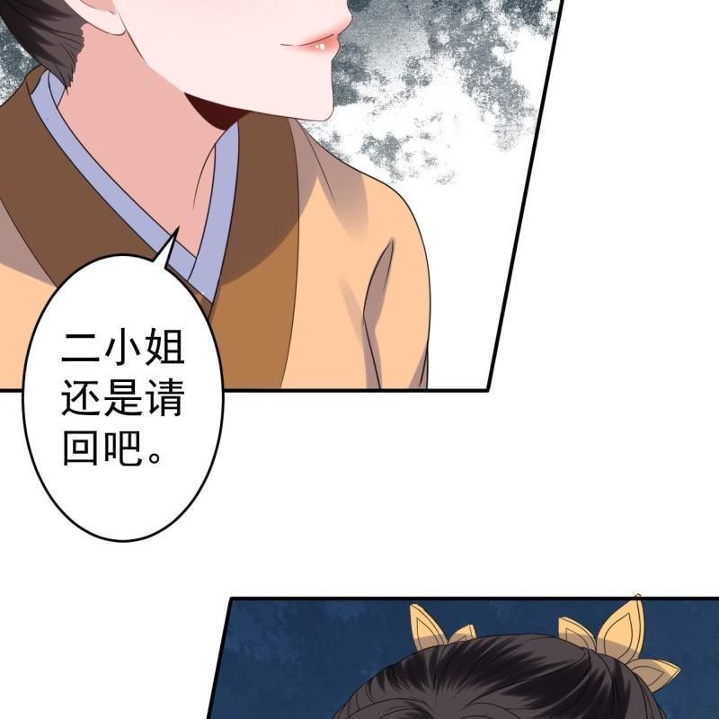 第71话 熬制酸梅汤(1/2)-第72话