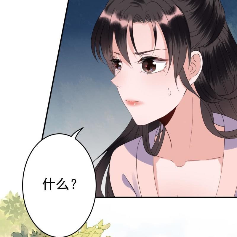 第71话 熬制酸梅汤(1/2)-第72话