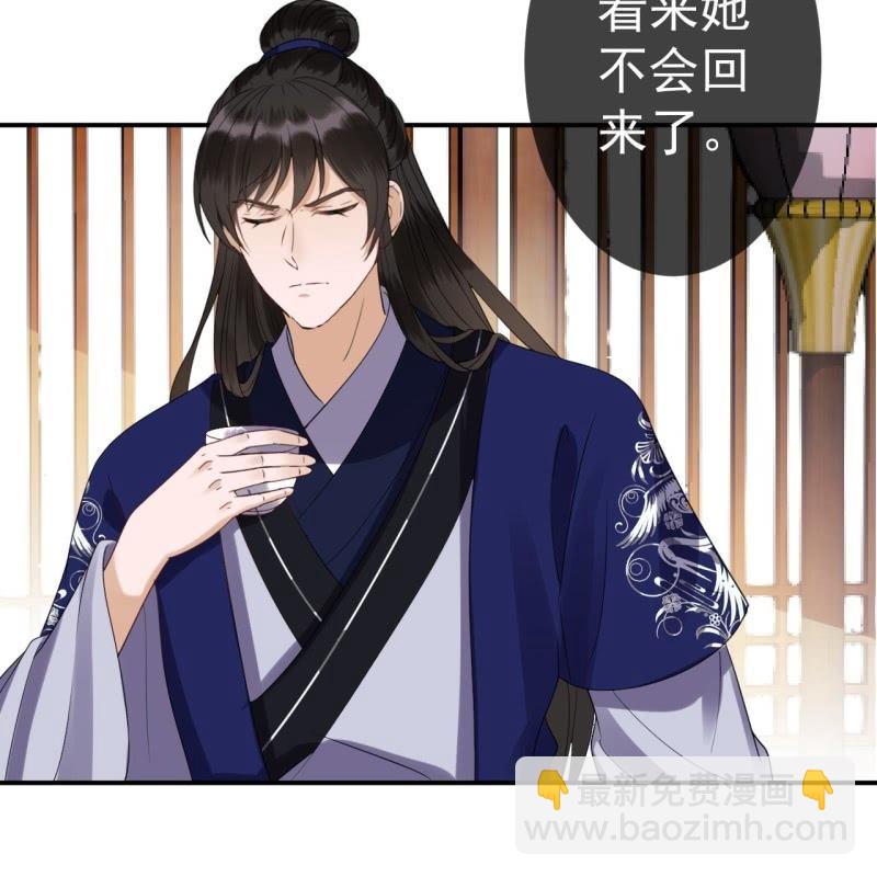 第71话 熬制酸梅汤(1/2)-第72话