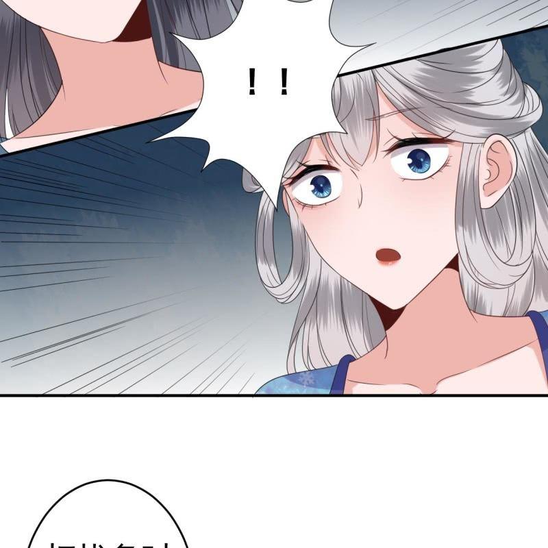 第71话 熬制酸梅汤(1/2)-第72话