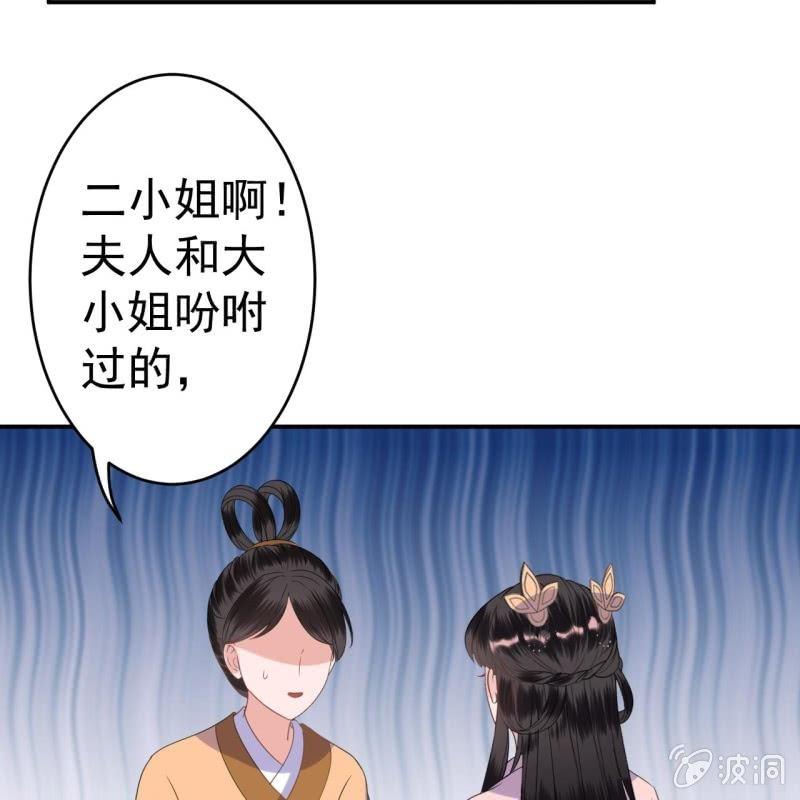 第71话 熬制酸梅汤(1/2)-第72话