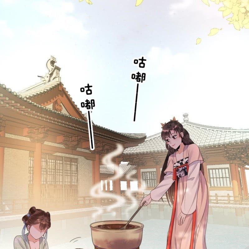 第71话 熬制酸梅汤(1/2)-第72话