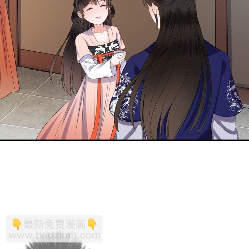 第73话 昭王被吸引(1/2)-第74话