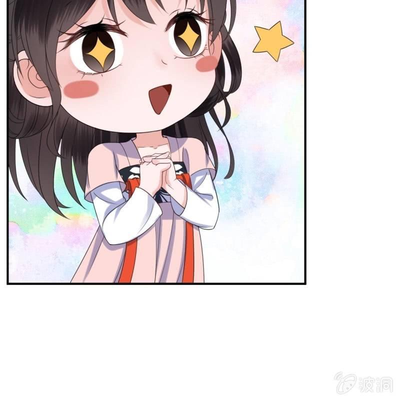 第73话 昭王被吸引(1/2)-第74话